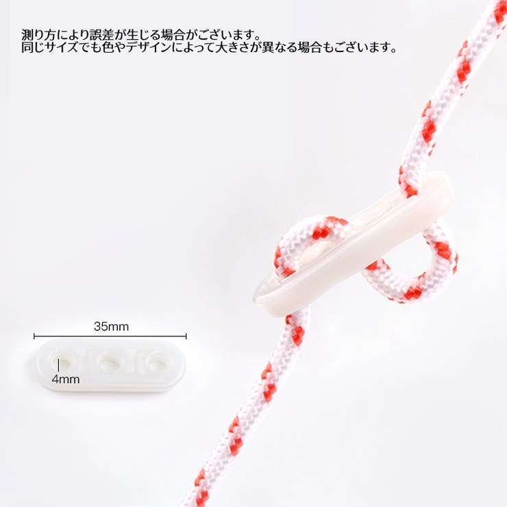 ロープテンショナー 50個セット 蓄光 | PlusNao | 詳細画像6 