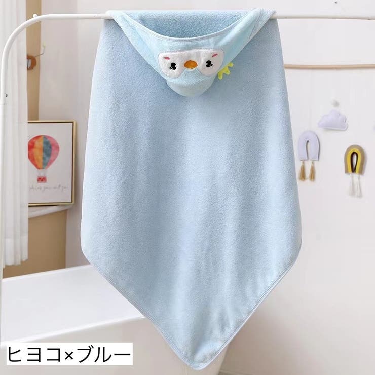 湯上りタオル ベビー フード付き | PlusNao | 詳細画像11 