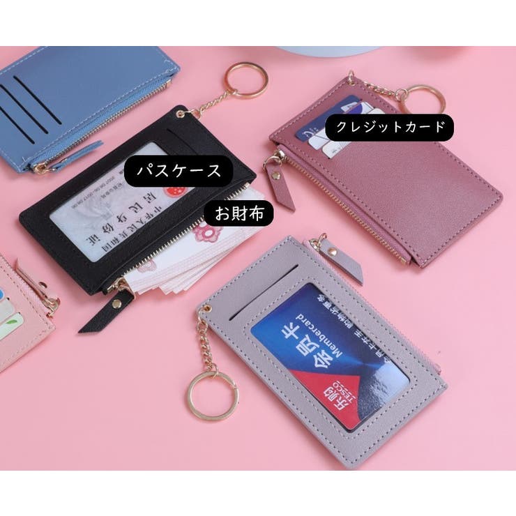 パスケース クレジットカードケース クレジットカード入れ | PlusNao | 詳細画像4 
