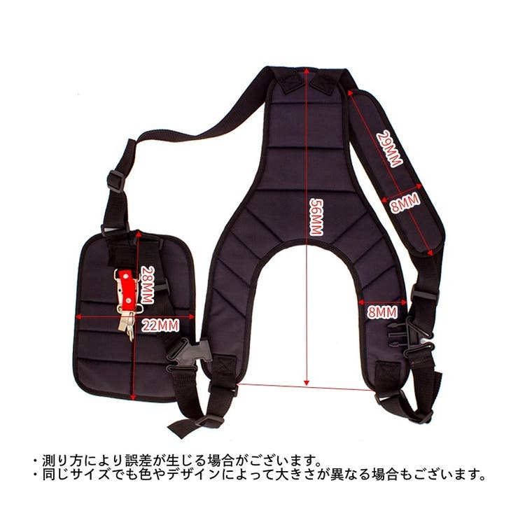 肩掛けベルト 芝刈り機用 刈払機用 | PlusNao | 詳細画像8 