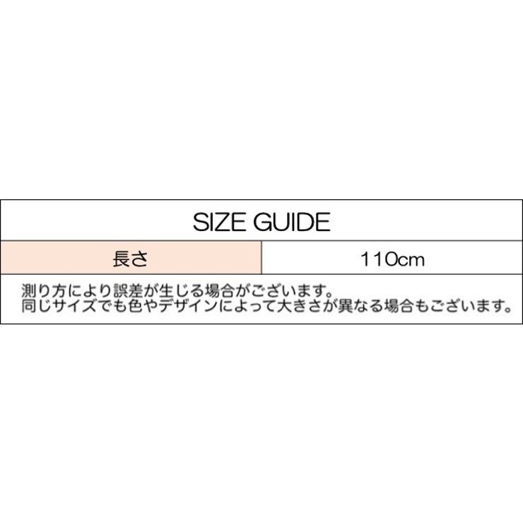 シャツずれ防止ベルト 滑り止め はみ出し防止 | PlusNao | 詳細画像10 