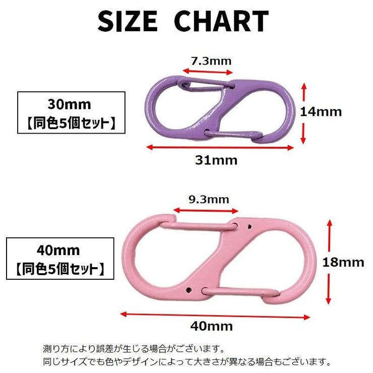 カラビナフック 同色5個セット S字 | PlusNao | 詳細画像10 