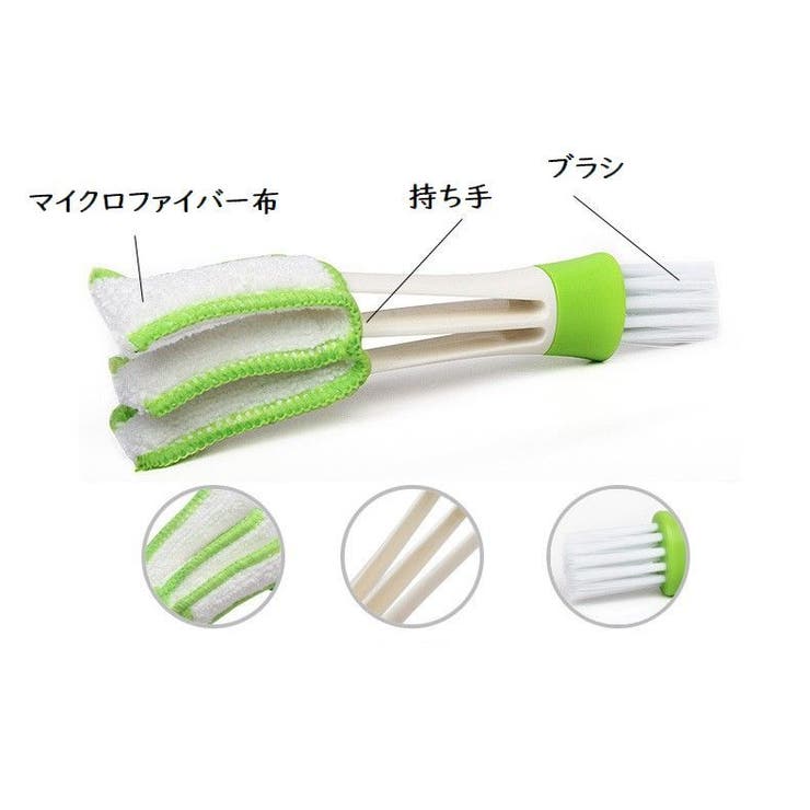 掃除用ブラシ お掃除ブラシ カーエアコン | PlusNao | 詳細画像15 