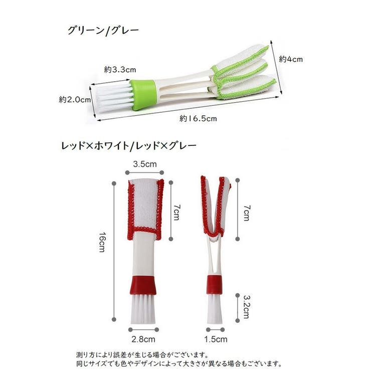 掃除用ブラシ お掃除ブラシ カーエアコン | PlusNao | 詳細画像20 