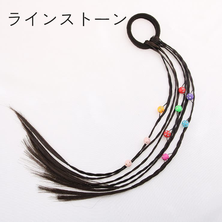 ポイントウィッグ つけ毛 ブレイズビーズ | PlusNao | 詳細画像7 