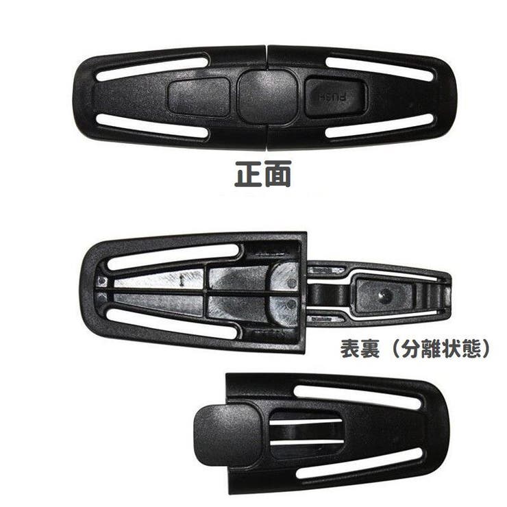 チャイルドシート 抜け出し防止 車 | PlusNao | 詳細画像6 