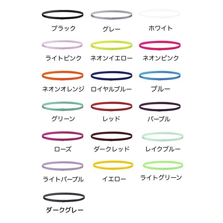 ヘッドバンド スポーツ用ヘアバンド レディース | PlusNao | 詳細画像19 
