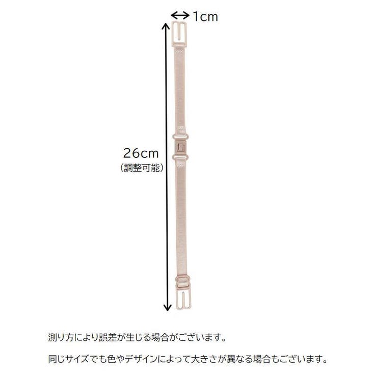 ブラストラップ ズレ防止 2本セット | PlusNao | 詳細画像10 