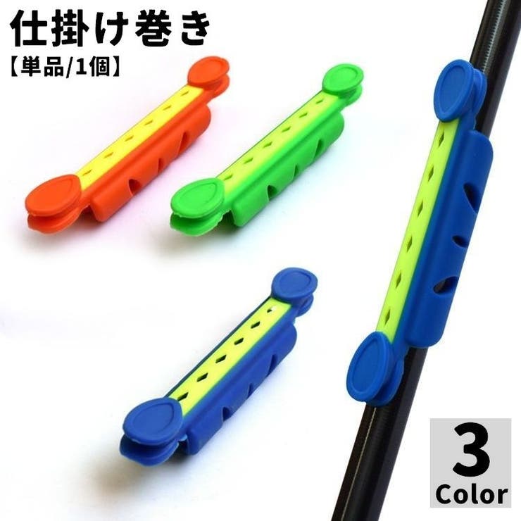 仕掛け巻き 釣り用品 釣具 | PlusNao | 詳細画像1 