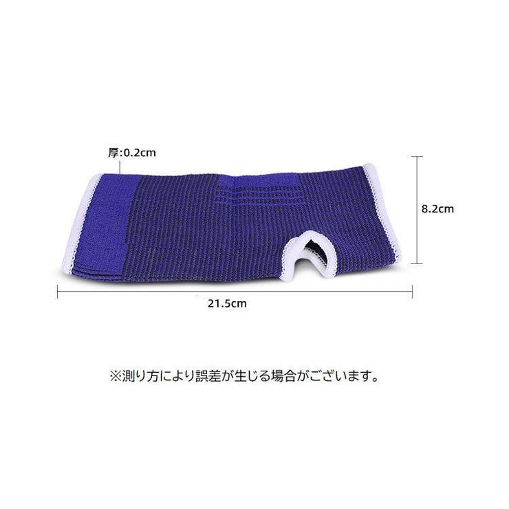 足首サポーター アンクルガード 足首固定 | PlusNao | 詳細画像11 