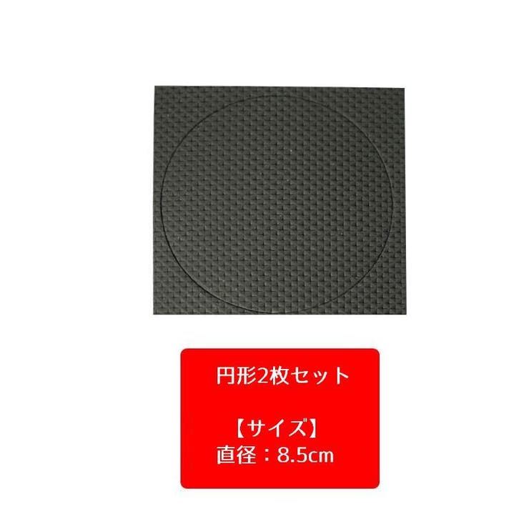 椅子脚パッド 2枚セット 2シートセット | PlusNao | 詳細画像11 