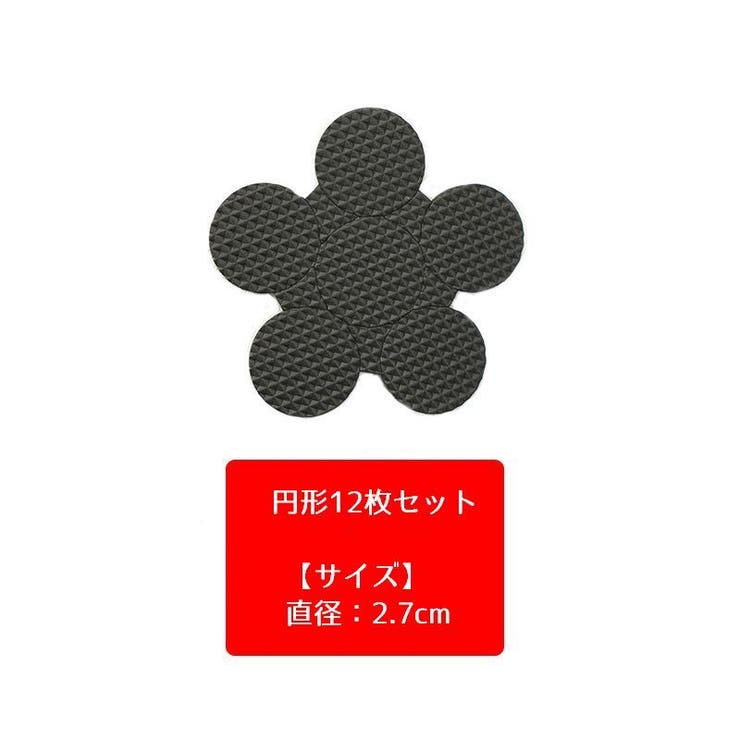 椅子脚パッド 2枚セット 2シートセット | PlusNao | 詳細画像16 
