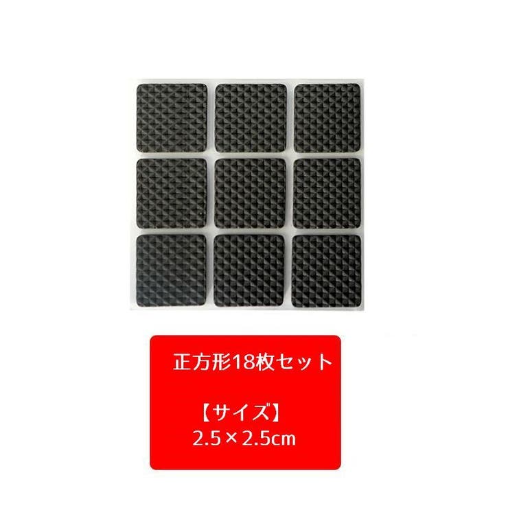 椅子脚パッド 2枚セット 2シートセット | PlusNao | 詳細画像17 