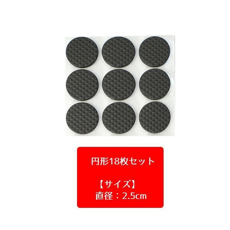 椅子脚パッド 2枚セット 2シートセット | PlusNao | 詳細画像18 