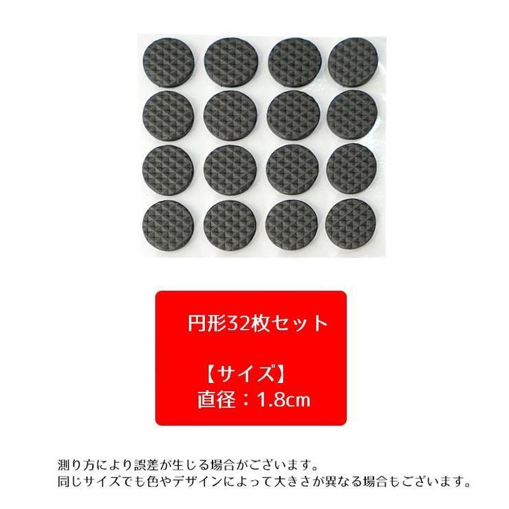 椅子脚パッド 2枚セット 2シートセット | PlusNao | 詳細画像19 