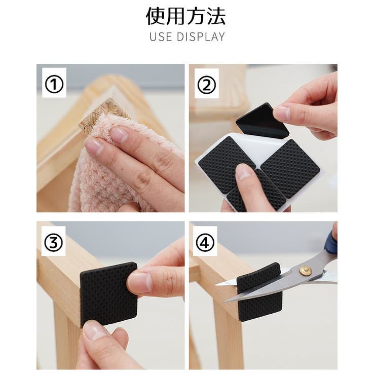 椅子脚パッド 2枚セット 2シートセット | PlusNao | 詳細画像9 