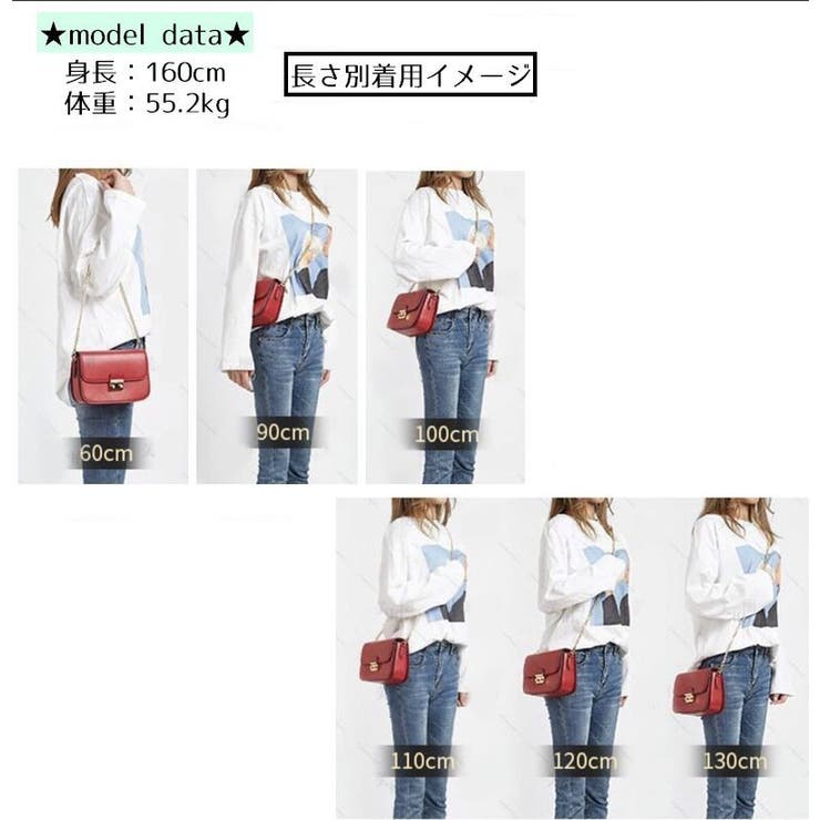 チェーンストラップ ショルダーストラップ クロスボディ | PlusNao | 詳細画像5 