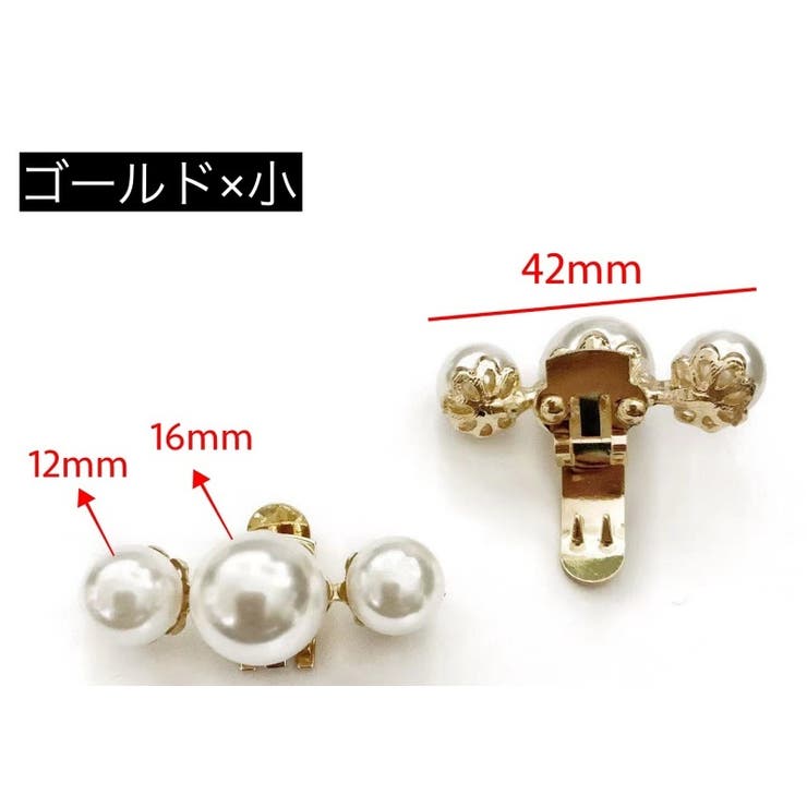シューズクリップ 2個セット 1足分 | PlusNao | 詳細画像7 
