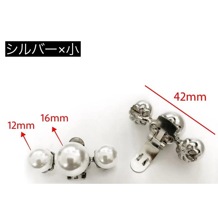 シューズクリップ 2個セット 1足分 | PlusNao | 詳細画像8 