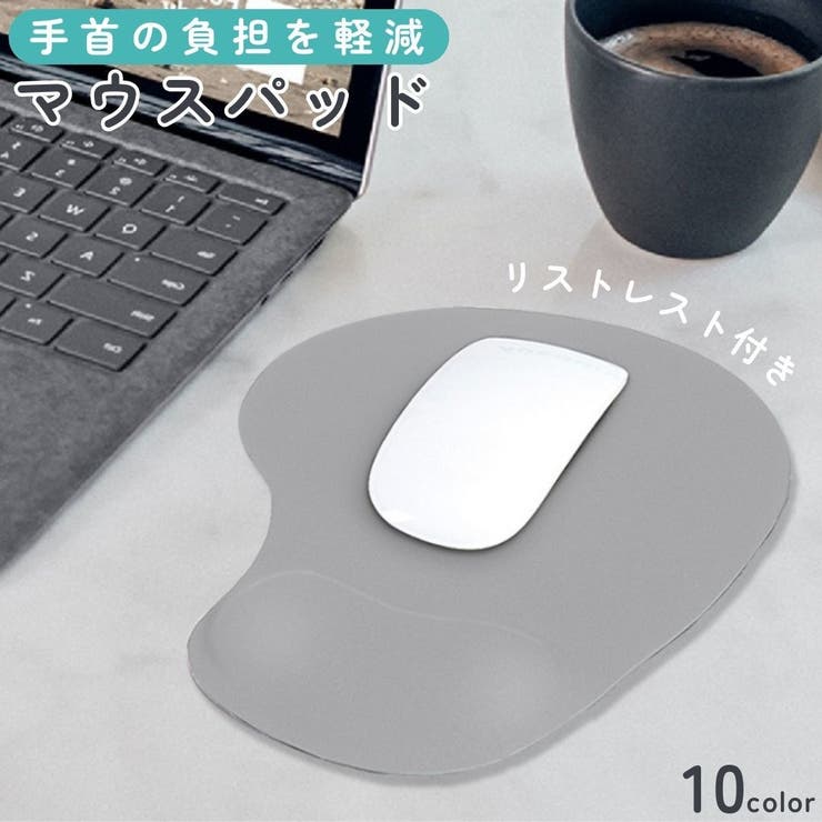 マウスパッド リストレスト付 一体型 | PlusNao | 詳細画像1 
