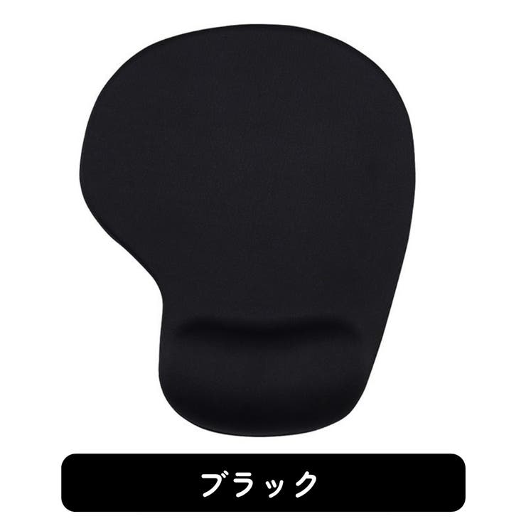 マウスパッド リストレスト付 一体型 | PlusNao | 詳細画像10 