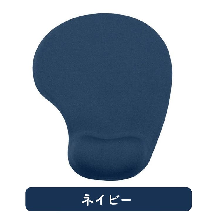 マウスパッド リストレスト付 一体型 | PlusNao | 詳細画像11 