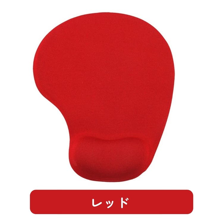 マウスパッド リストレスト付 一体型 | PlusNao | 詳細画像14 