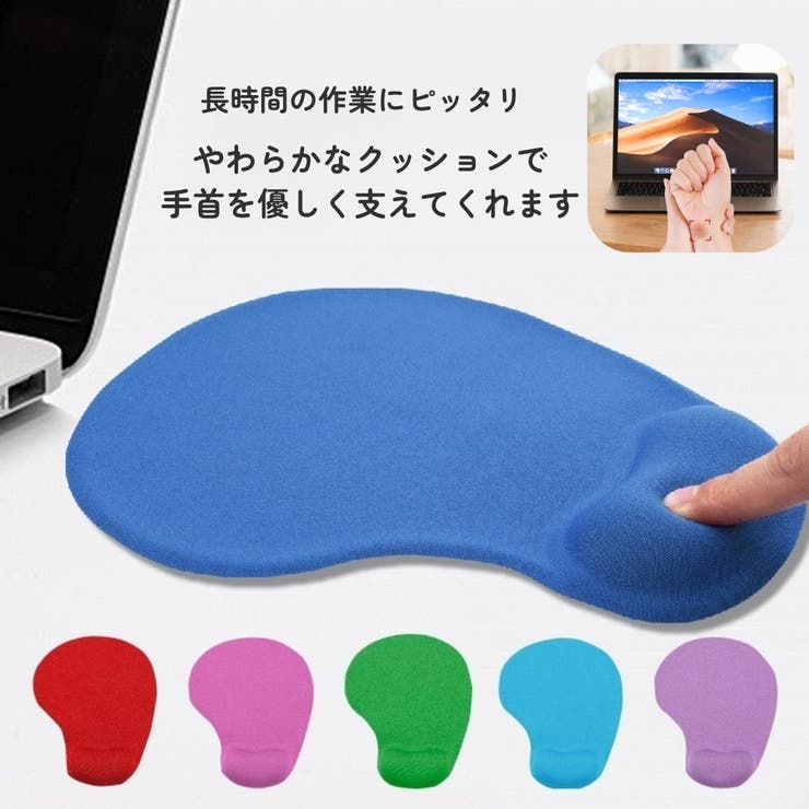 マウスパッド リストレスト付 一体型 | PlusNao | 詳細画像2 