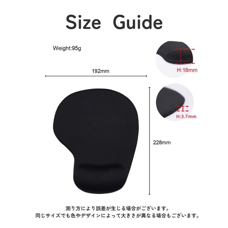 マウスパッド リストレスト付 一体型 | PlusNao | 詳細画像20 
