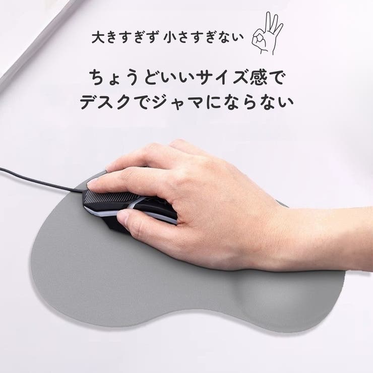 マウスパッド リストレスト付 一体型 | PlusNao | 詳細画像3 