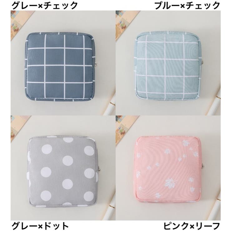 ナプキン用ポーチ サニタリーポーチ 生理用品入れ | PlusNao | 詳細画像15 