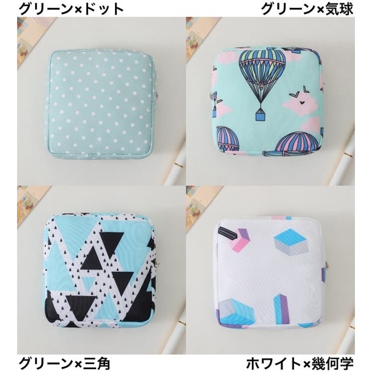 ナプキン用ポーチ サニタリーポーチ 生理用品入れ | PlusNao | 詳細画像17 