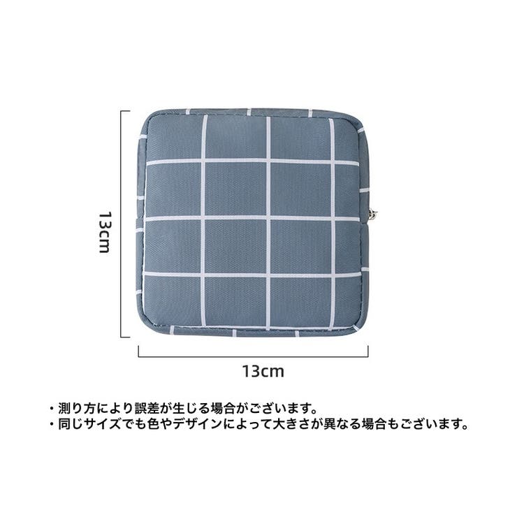 ナプキン用ポーチ サニタリーポーチ 生理用品入れ | PlusNao | 詳細画像19 