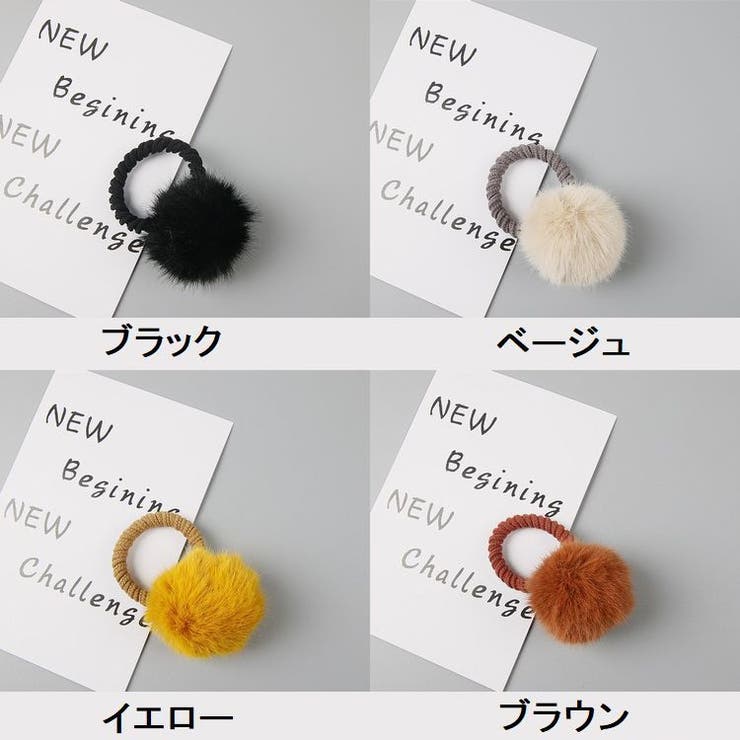 ヘアアクセサリー ヘアゴム ゴム | PlusNao | 詳細画像15 