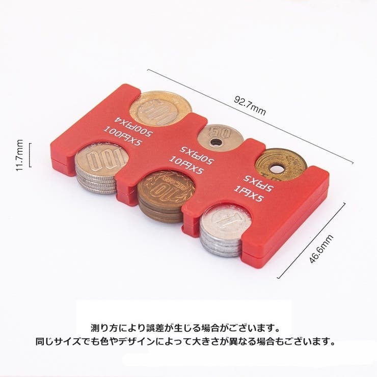 コインホルダー コインケース 小銭入れ | PlusNao | 詳細画像11 