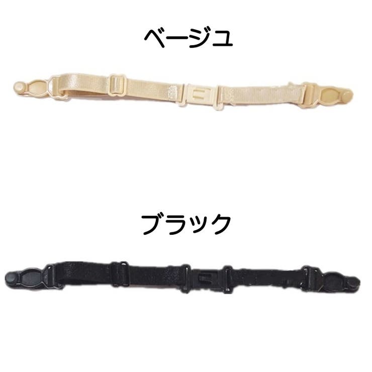 ブラストラップ ズレ防止 レディース | PlusNao | 詳細画像13 