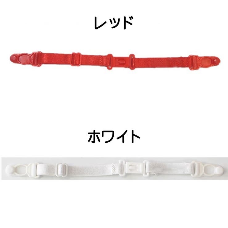 ブラストラップ ズレ防止 レディース | PlusNao | 詳細画像14 