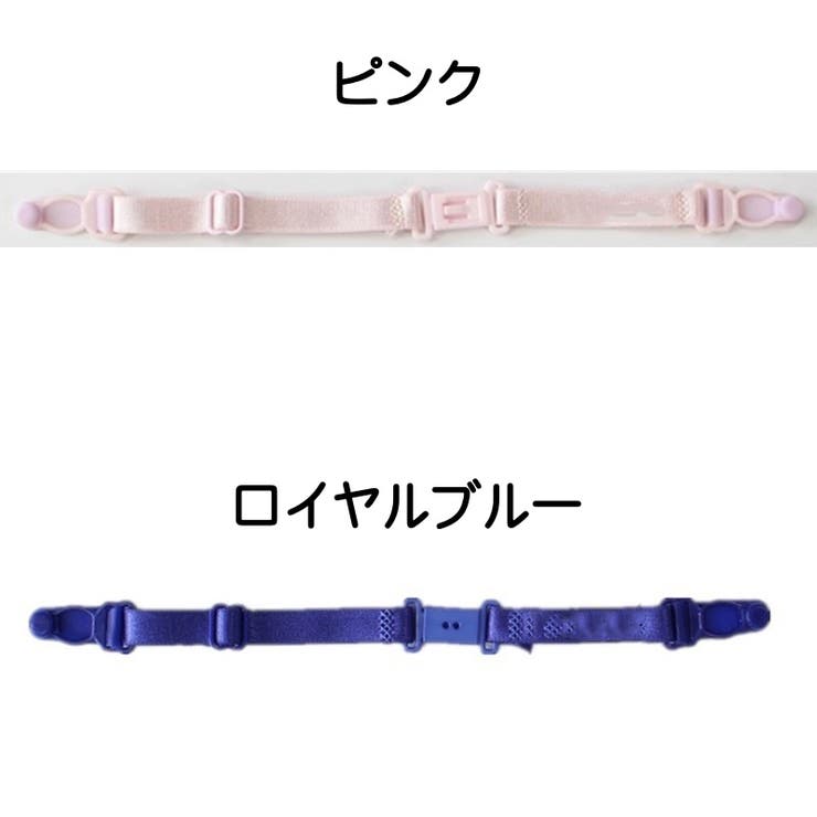 ブラストラップ ズレ防止 レディース | PlusNao | 詳細画像15 