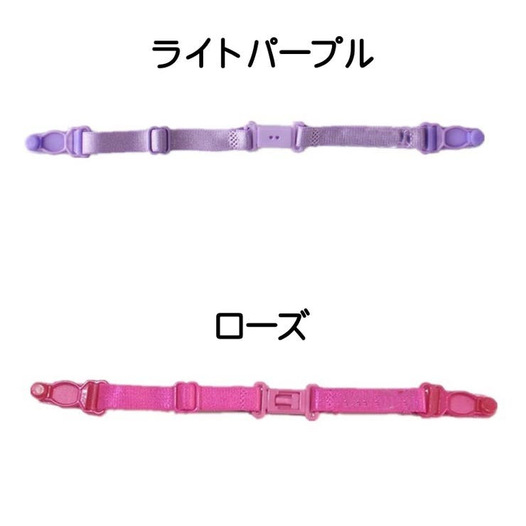 ブラストラップ ズレ防止 レディース | PlusNao | 詳細画像16 