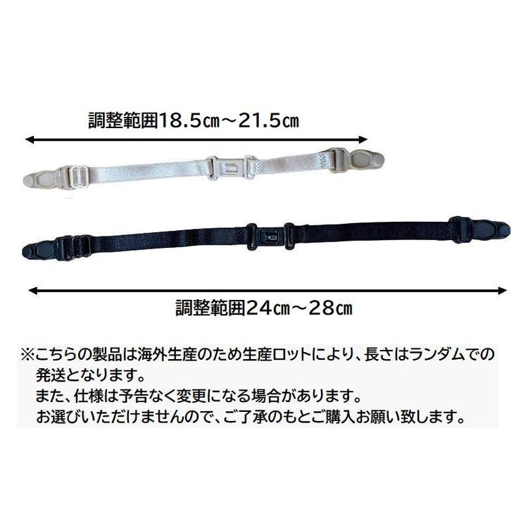 ブラストラップ ズレ防止 レディース | PlusNao | 詳細画像18 
