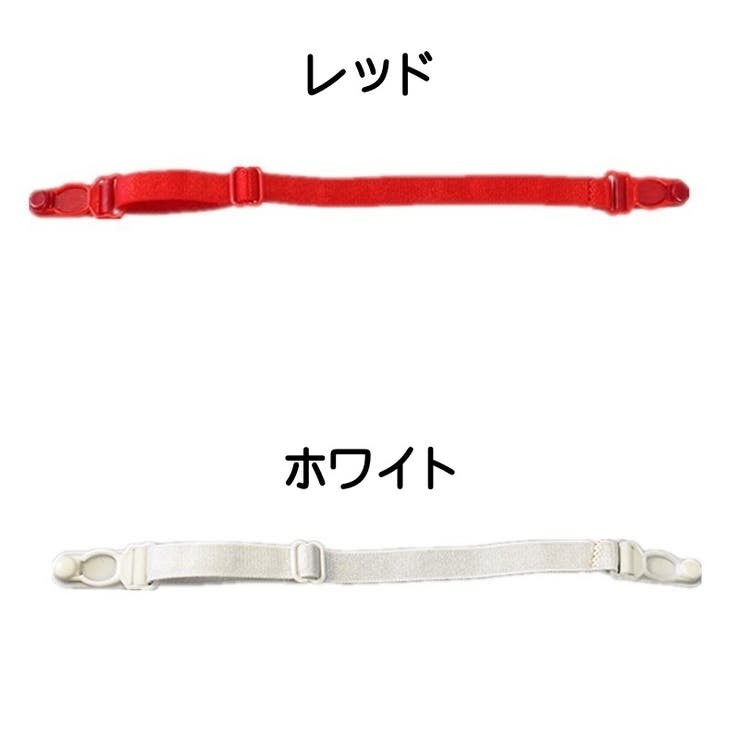 ブラストラップ ズレ防止 レディース | PlusNao | 詳細画像15 