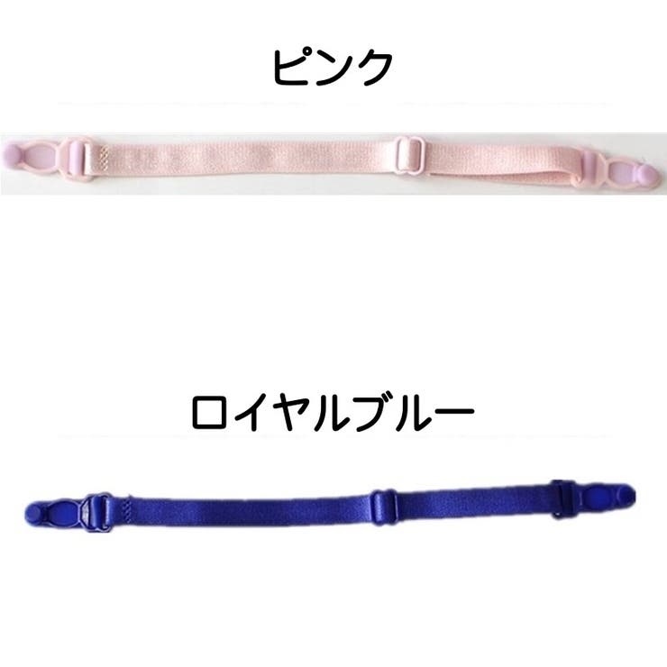 ブラストラップ ズレ防止 レディース | PlusNao | 詳細画像16 