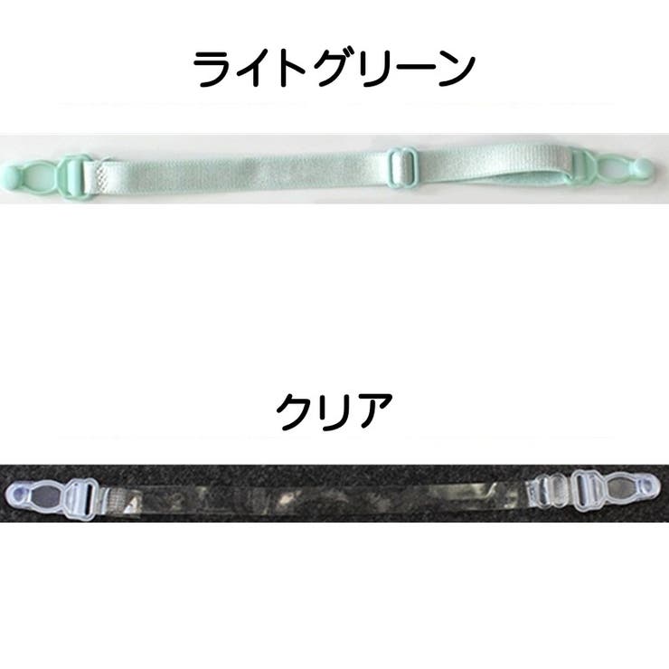 ブラストラップ ズレ防止 レディース | PlusNao | 詳細画像18 