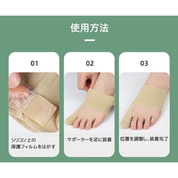 足指サポーター フットケア 足指 | PlusNao | 詳細画像11 
