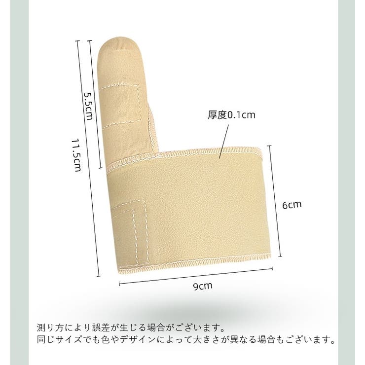 足指サポーター フットケア 足指 | PlusNao | 詳細画像14 
