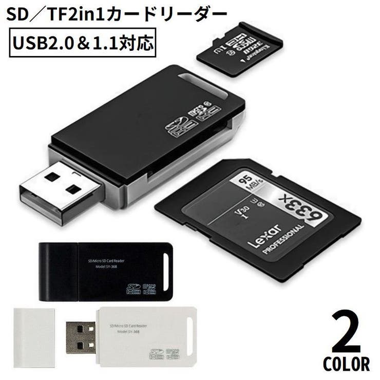 ポータブルカードリーダー MicroSDカードリーダー TFカード | PlusNao | 詳細画像1 