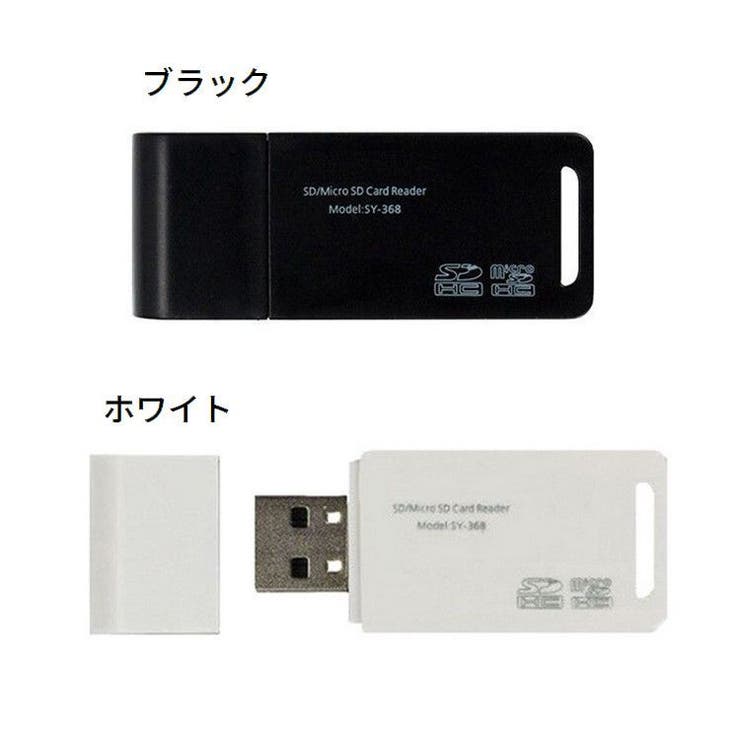 ポータブルカードリーダー MicroSDカードリーダー TFカード | PlusNao | 詳細画像7 