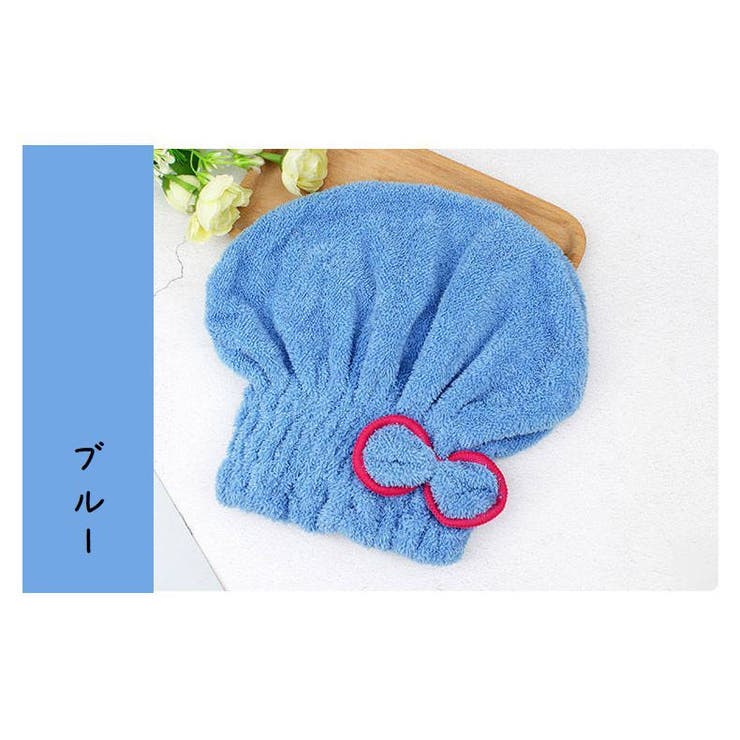 タオルキャップ ドライヘアキャップ 吸水タオル | PlusNao | 詳細画像14 