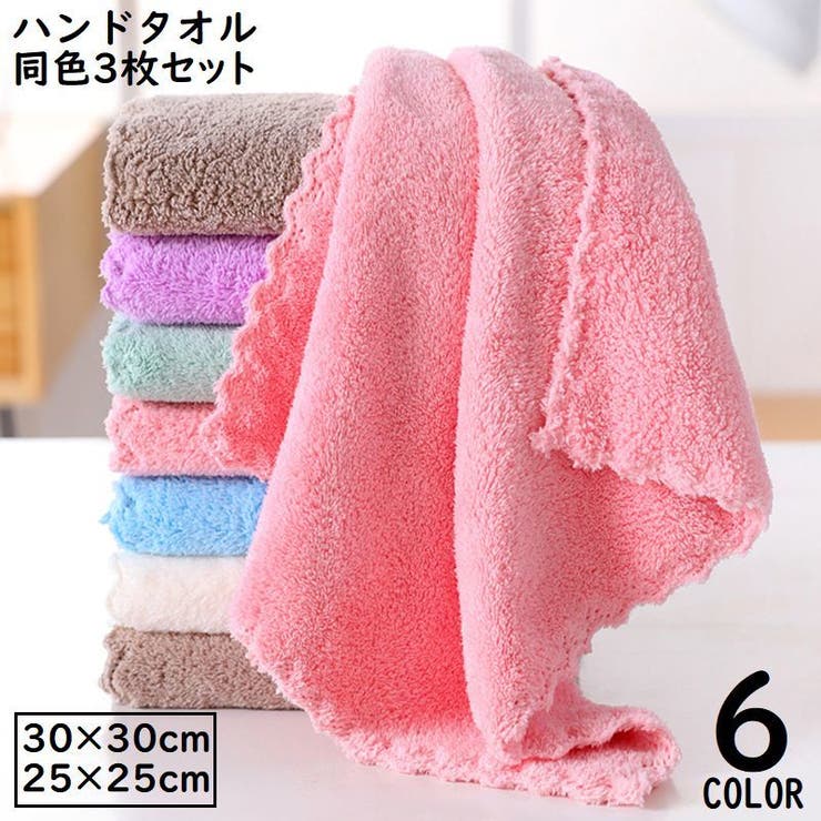 ハンドタオル3枚セット ミニタオル ハンカチ | PlusNao | 詳細画像1 