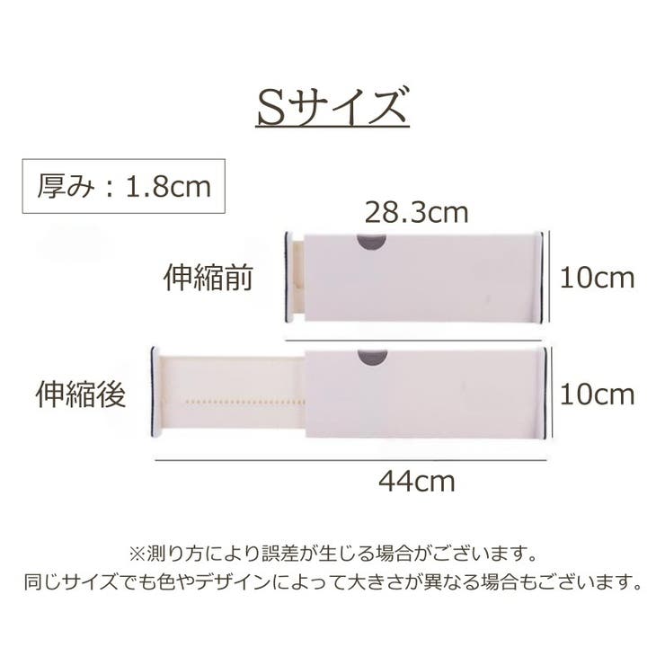 仕切り板 引出し 収納 | PlusNao | 詳細画像14 